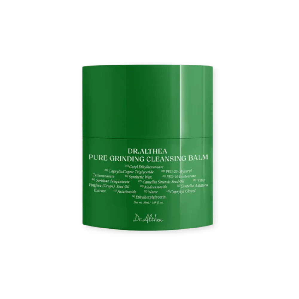 PUREGRINDINGCLEANSINGBALM